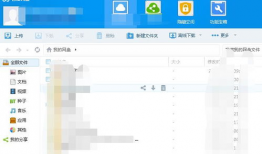 专注吃瓜娱乐圈百度网盘,揭秘百度网盘中的热门八卦
