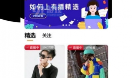 91快手直播,揭秘网红经济新风口